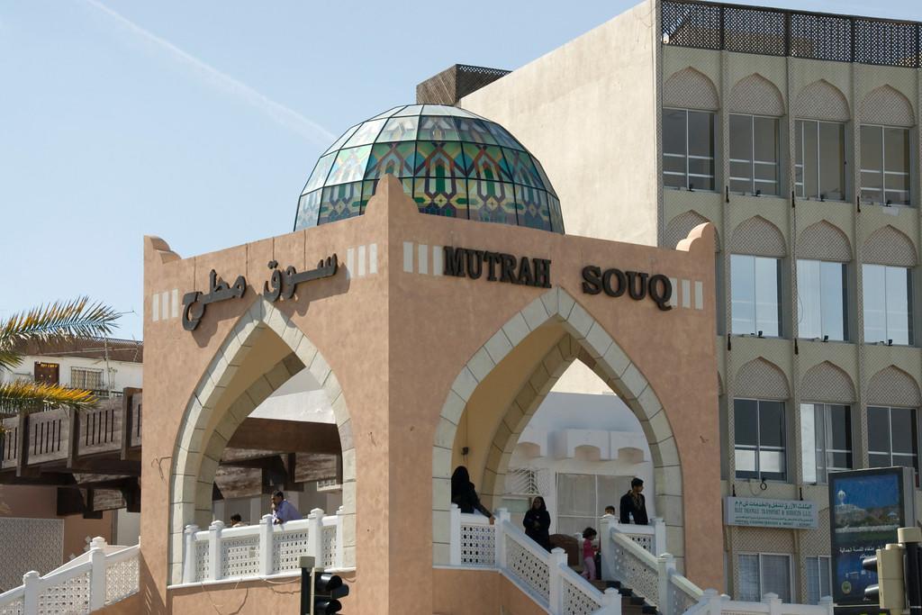 מוסקט Al Hadow Hotel מראה חיצוני תמונה